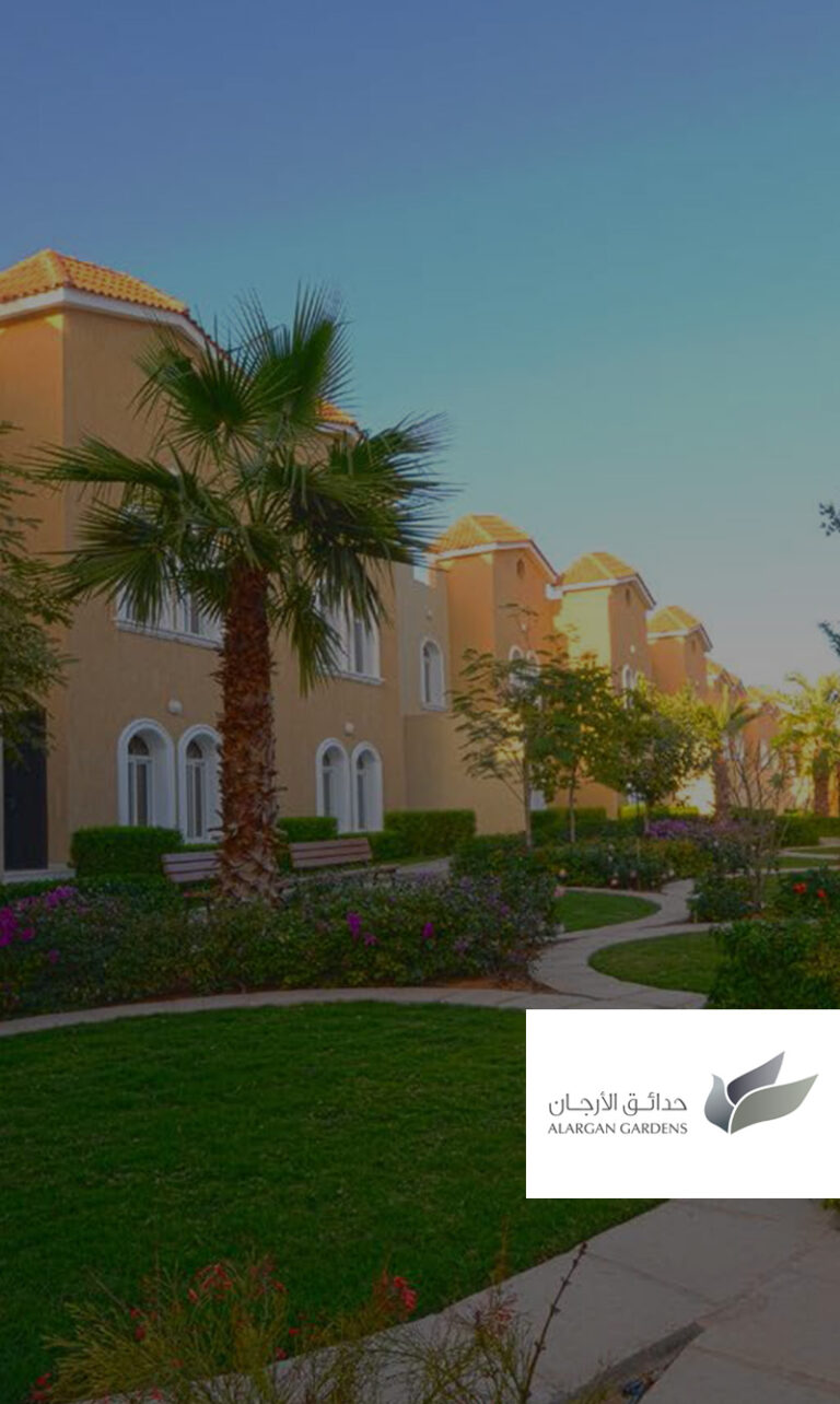 حدائق الأرجان